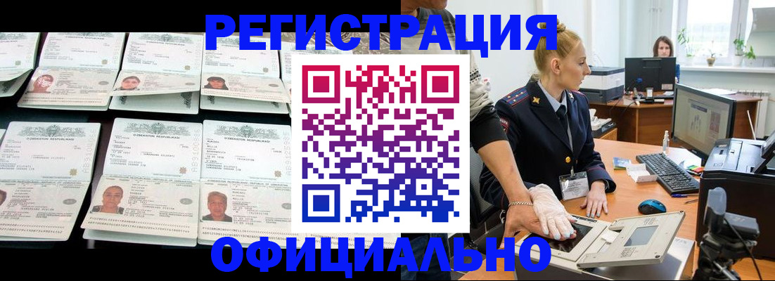 регистрация для школы в Белёве